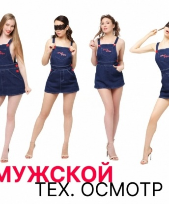 Анкета проститутки Ольга - город Псычох, 24 года, №12018